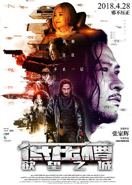 林迟